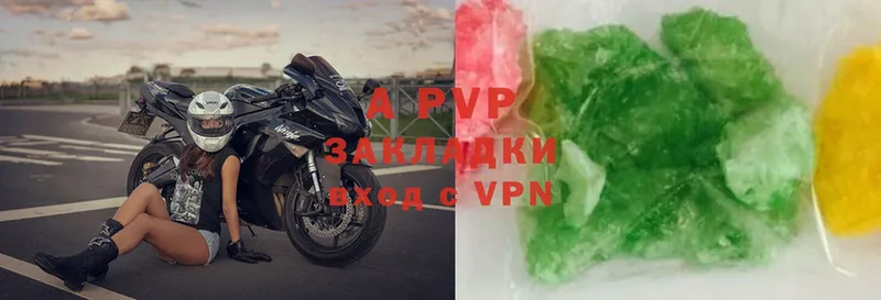 A PVP СК  Ставрополь 