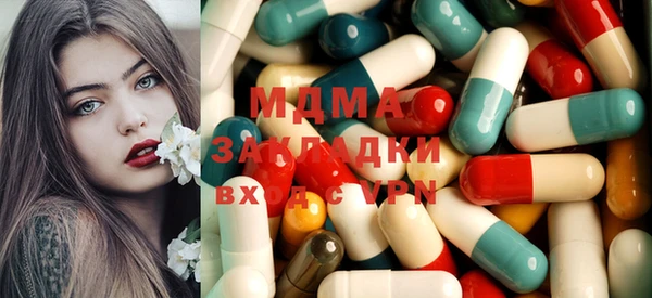 mdma Бугульма